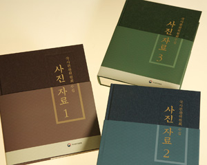 수집사진자료.jpg