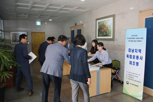 국편동정0D1A3553.jpg