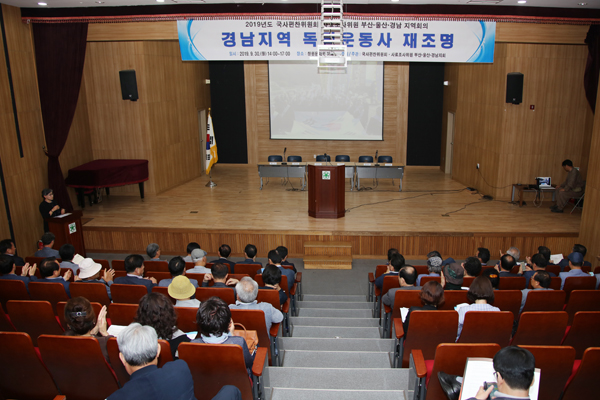 국편동정0D1A3557.jpg