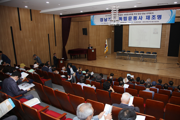 국편동정0D1A3584.jpg