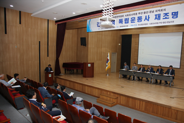국편동정0D1A3610.jpg