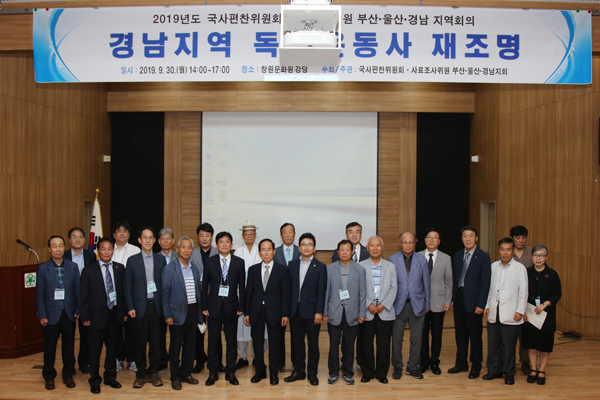국편동정0D1A3611.jpg